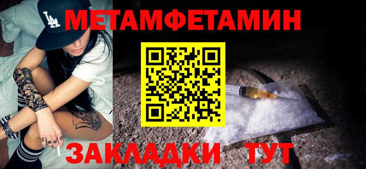 Amphetamine Розовый Асино