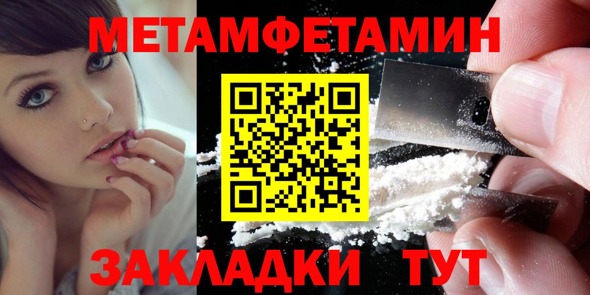 АМФЕТАМИН  Вход с VPN  Amphetamine  Асино  АМФ Розовый 