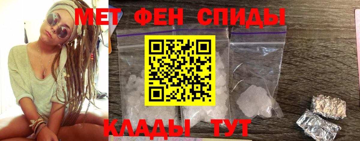 Amphetamine Розовый Асино