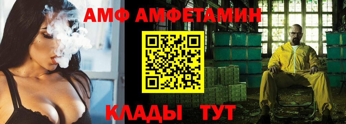 АМФЕТАМИН  Амфетамин  Амфетамин VHQ  Асино 