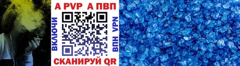 магазин    Асино  APVP мука 