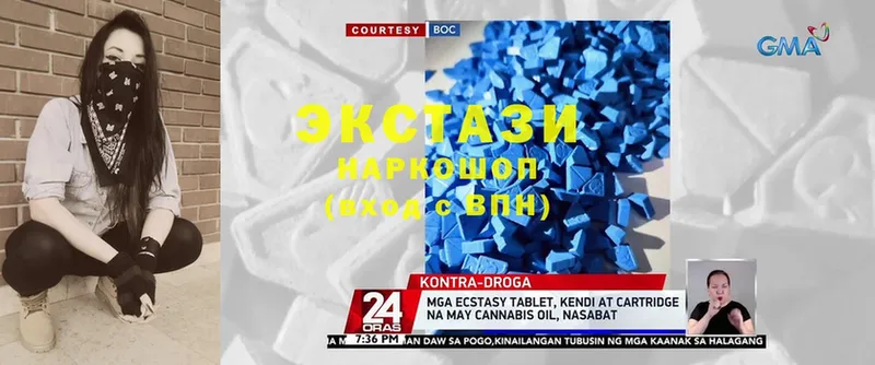 Ecstasy XTC  MEGA ссылки  Асино 