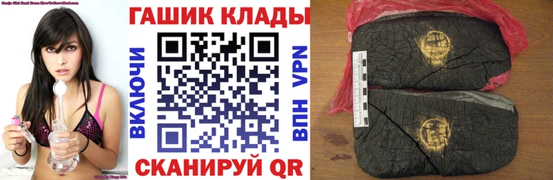 кракен ТОР  Асино  ГАШ хэш  как найти  