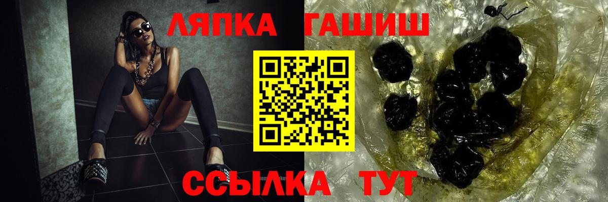 ГАШИШ hashish  ГАШ  закладки  ГАШ VHQ  Асино 