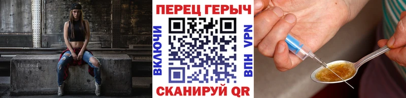 Героин Афган  Асино 