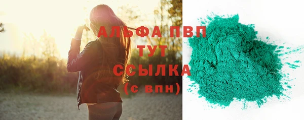 бутик Покачи