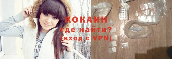 MDMA Premium VHQ Сосновоборск