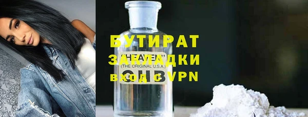 бутик Покачи