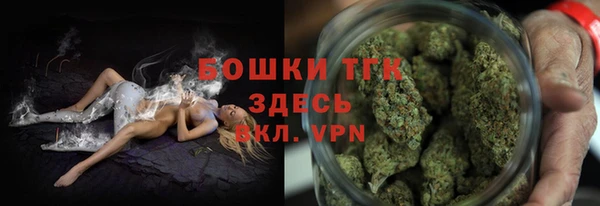 спиды Покровск
