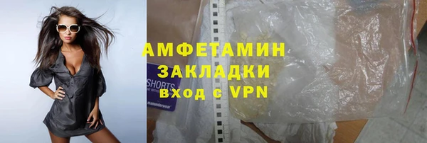 метадон Каменногорск