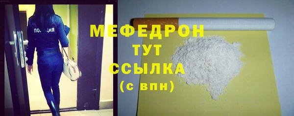 бутик Покачи