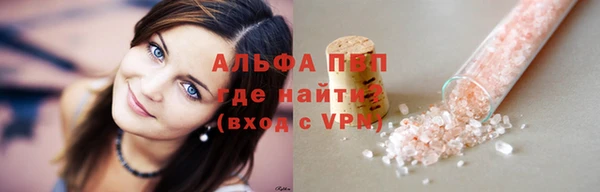 спиды Сосновый Бор