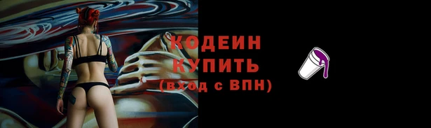 спиды Покровск