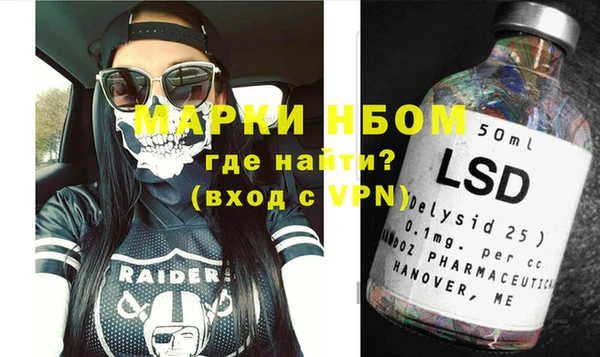 спиды Покровск