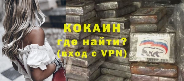 спиды Покровск