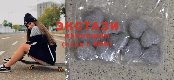 спиды Покровск