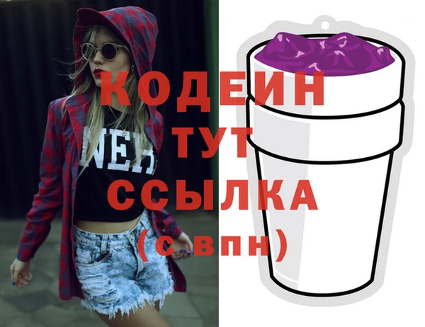 бутик Покачи