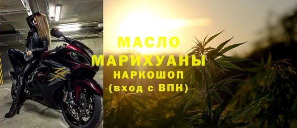 МДМА Яровое