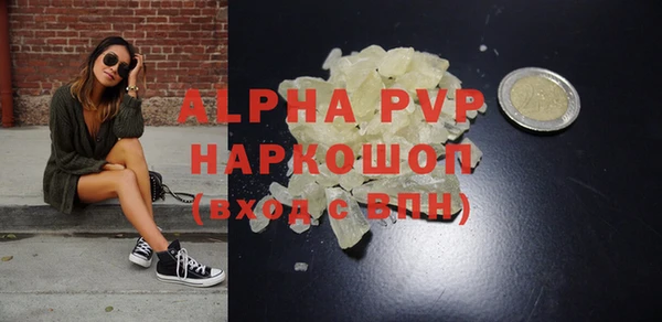 спиды Покровск