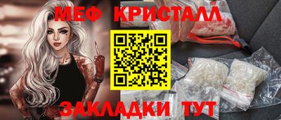 бутират Апшеронск