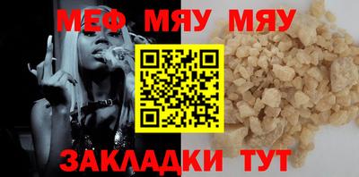 бутират Апшеронск