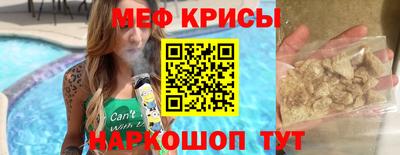индика Апрелевка