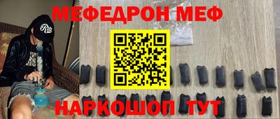 бутират Апшеронск