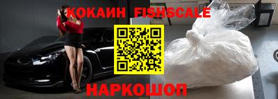 скорость Аргун