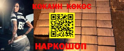 бутират Апрелевка