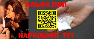 бутират Апрелевка