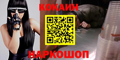 бутират Апшеронск