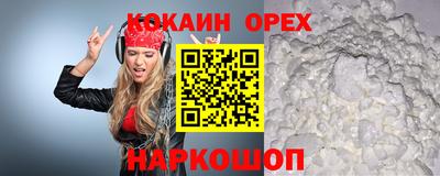 скорость Аргун