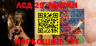 бутират Апшеронск