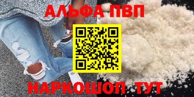 крисы Апшеронск