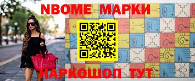 бутират Апшеронск