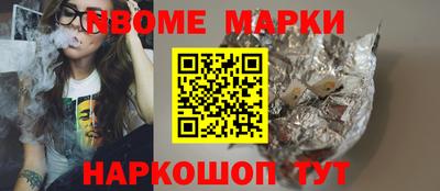 бутират Апрелевка