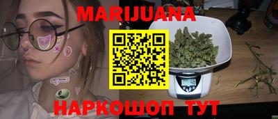 бутират Апшеронск