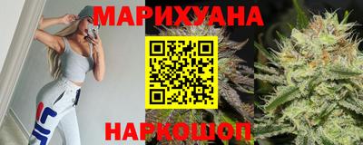 крисы Апшеронск