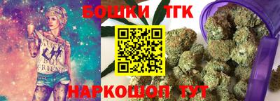 крисы Апшеронск