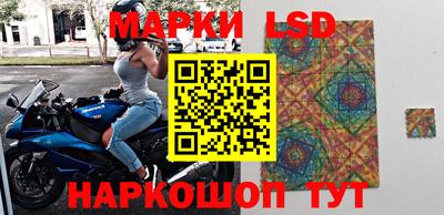 бутират Апшеронск