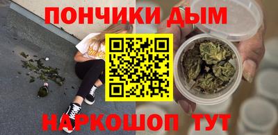 крисы Апшеронск