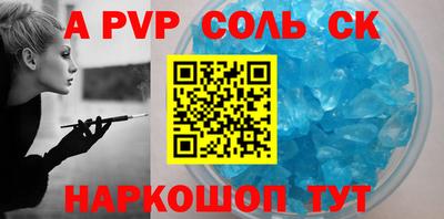 скорость Аргун
