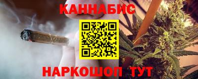 бутират Апшеронск