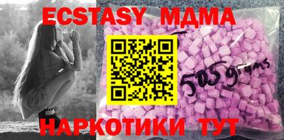 индика Апрелевка
