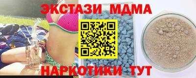 индика Апрелевка