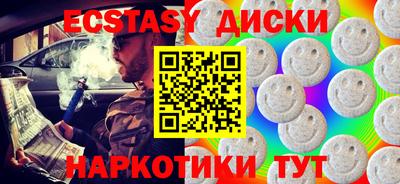 индика Апрелевка