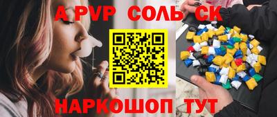 скорость Аргун