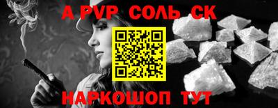 бутират Апрелевка