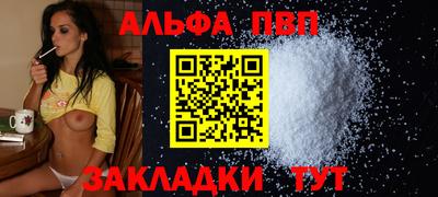 первитин Донской