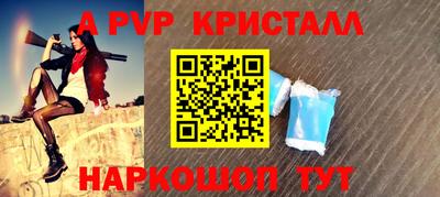 индика Апрелевка